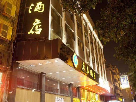 Boman Hotel Гуанчжоу Екстер'єр фото