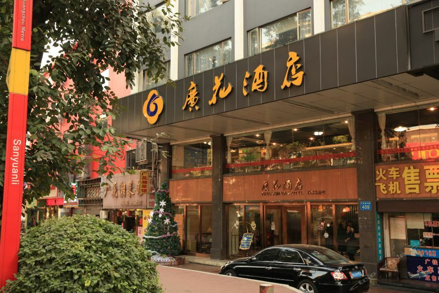 Boman Hotel Гуанчжоу Екстер'єр фото